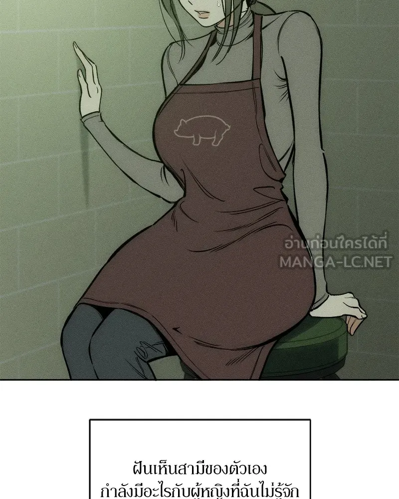 บุปผารุ่มราคะ ตอนที่ 1 รูปที่ 24