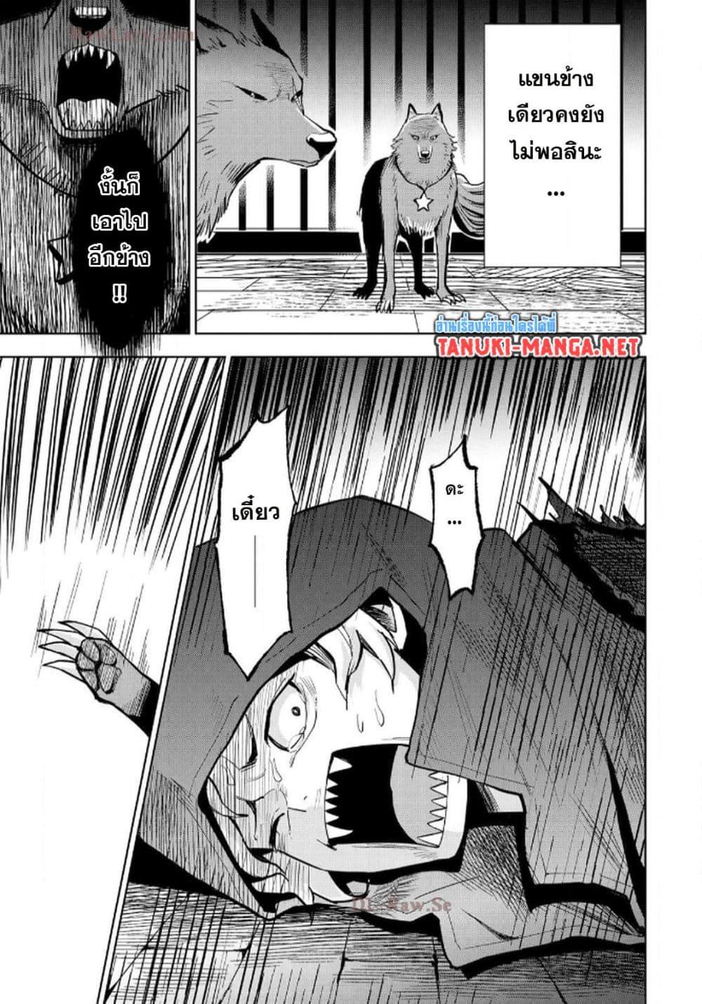 Manga-lc-com อ่านมังงะ อ่านการ์ตูน ออนไลน์ ฟรี Aru Hi, Damin wo Musabotte Itara Ichizoku kara Tsuihousarete Mori ni Suteraremashita ตอนที่ 1 2 3 4 5 6 7 8 9 10 11 12 13 14 ฟรี ไม่มีโฆษณา Manga-lc - อ่าน มังงะ อ่าน การ์ตูน ออนไลน์ อ่านมังงะ ฟรี