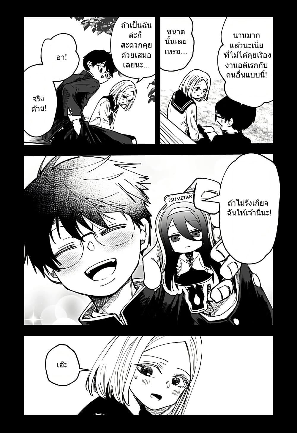 Manga-lc-com อ่านมังงะ อ่านการ์ตูน ออนไลน์ ฟรี Ki ni naru Kurumi-san! ตอนที่ 1 2 3 4 5 6 7 8 9 10 11 12 13 14 ฟรี ไม่มีโฆษณา Manga-lc - อ่าน มังงะ อ่าน การ์ตูน ออนไลน์ อ่านมังงะ ฟรี