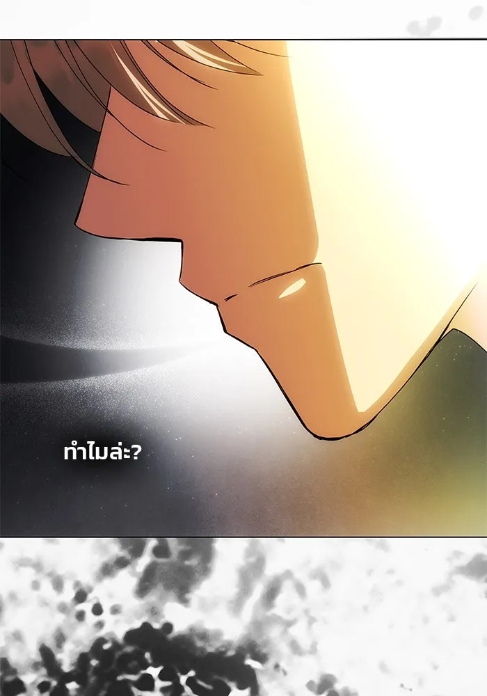 เกมรักจับสามี ตอนที่ 61 รูปที่ 113