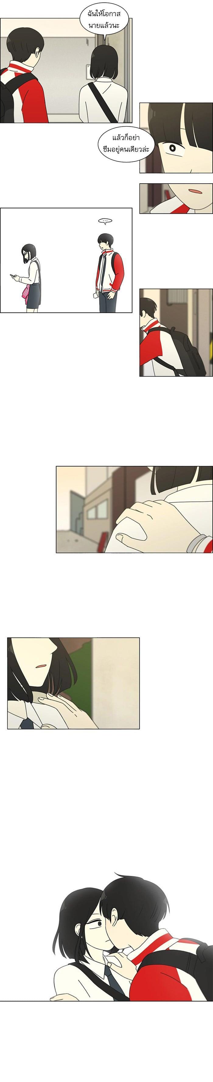 Manga-lc-com อ่านมังงะ อ่านการ์ตูน ออนไลน์ ฟรี Love Revolution รักนี้ต้องปฏิวัติ ตอนที่ 1 2 3 4 5 6 7 8 9 10 11 12 13 14 ฟรี ไม่มีโฆษณา Manga-lc - อ่าน มังงะ อ่าน การ์ตูน ออนไลน์ อ่านมังงะ ฟรี