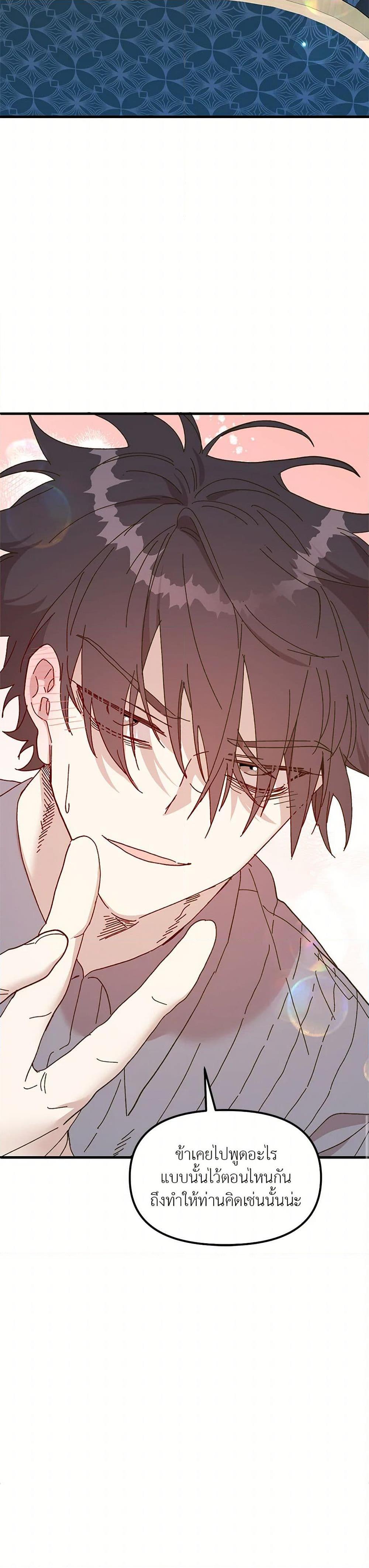 Manga-lc-com อ่านมังงะ อ่านการ์ตูน ออนไลน์ ฟรี The Princess Pretends to Be Crazy ตอนที่ 1 2 3 4 5 6 7 8 9 10 11 12 13 14 ฟรี ไม่มีโฆษณา Manga-lc - อ่าน มังงะ อ่าน การ์ตูน ออนไลน์ อ่านมังงะ ฟรี