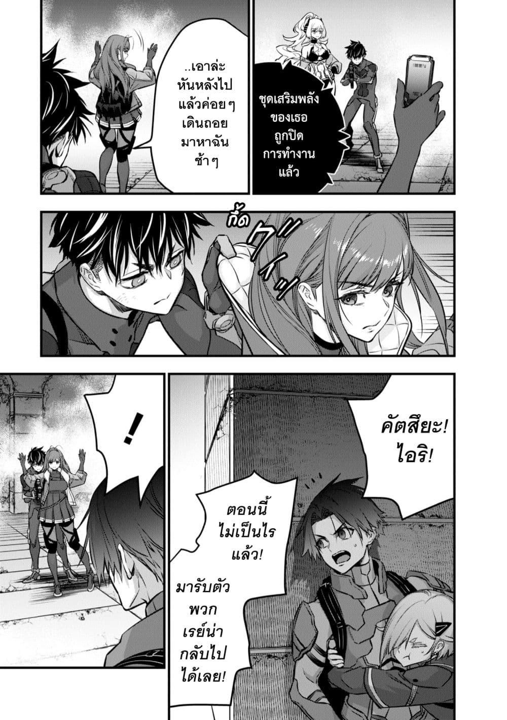 Manga-lc-com อ่านมังงะ อ่านการ์ตูน ออนไลน์ ฟรี Rebuild World ตอนที่ 1 2 3 4 5 6 7 8 9 10 11 12 13 14 ฟรี ไม่มีโฆษณา Manga-lc - อ่าน มังงะ อ่าน การ์ตูน ออนไลน์ อ่านมังงะ ฟรี