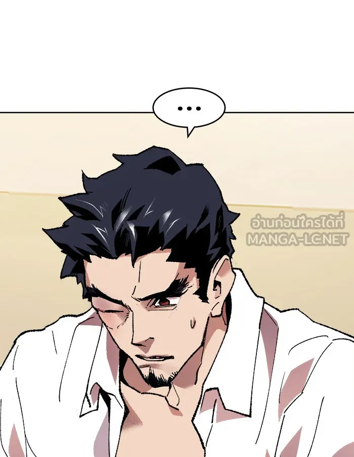 ยอดคนเลเวลทะลุ ตอนที่ 7 กิลด์บังแพสุดแข็งแกร่ง (3) รูปที่ 63