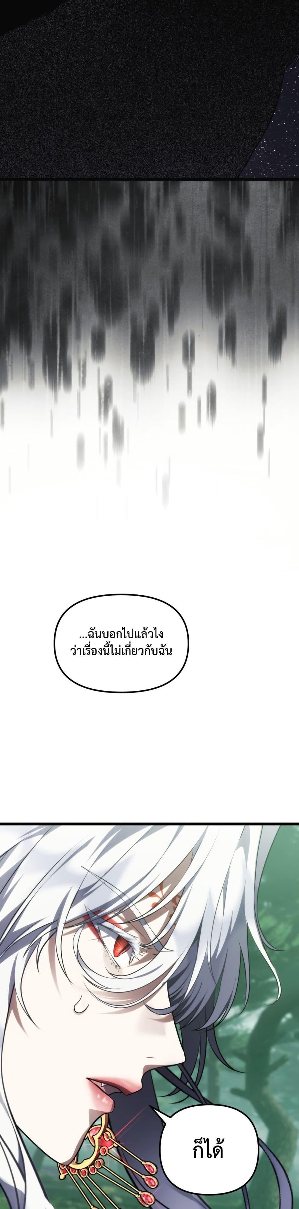 Manga-lc-com อ่านมังงะ อ่านการ์ตูน ออนไลน์ ฟรี Ranker Who Lives A Second Time ตอนที่ 1 2 3 4 5 6 7 8 9 10 11 12 13 14 ฟรี ไม่มีโฆษณา Manga-lc - อ่าน มังงะ อ่าน การ์ตูน ออนไลน์ อ่านมังงะ ฟรี