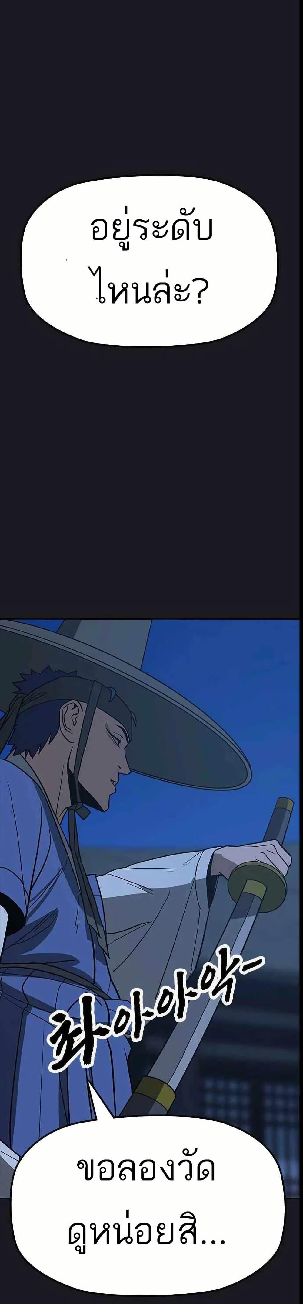 Manga-lc-com อ่านมังงะ อ่านการ์ตูน ออนไลน์ ฟรี Grim Reaper Master of the Underworld ตอนที่ 1 2 3 4 5 6 7 8 9 10 11 12 13 14 ฟรี ไม่มีโฆษณา Manga-lc - อ่าน มังงะ อ่าน การ์ตูน ออนไลน์ อ่านมังงะ ฟรี