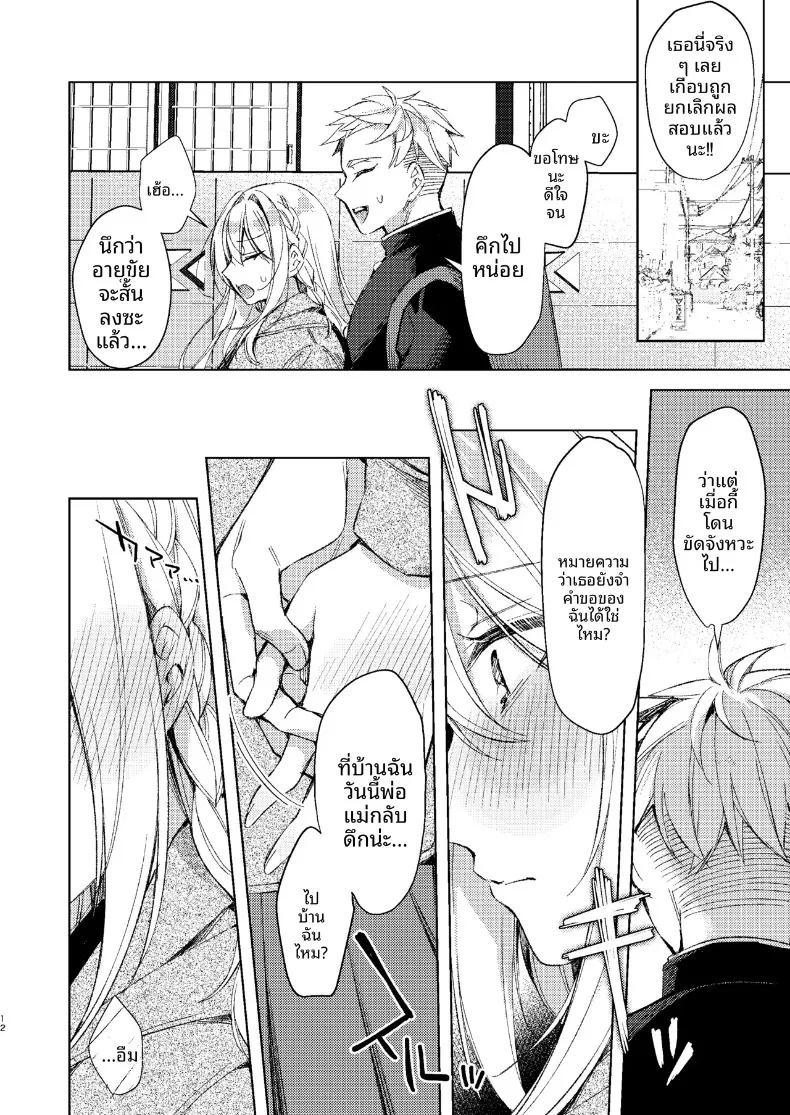 Doujin-Lc- อ่าน โดจิน มังฮวา เกาหลี ญี่ปุ่น จีน แปลไทย ปลดปล่อยเซ็กส์กับเรวะจัง (Sorai Shinya) ตอนที่ 1 2 3 4 5 6 7 8 9 10 11 12 13 14 ฟรี ไม่มีโฆษณา อ่าน โดจิน Manhwa เกาหลี ญี่ปุ่น จีน เรามีครบ คัดมาให้เน้นๆ โดจิน 18+ รับประกันความฟินโดย  Doujin Lc