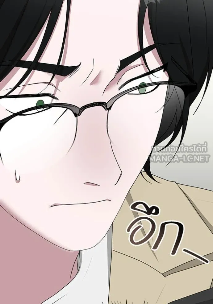 ฉันเนี่ยนะ ตอนที่ 63 รูปที่ 46