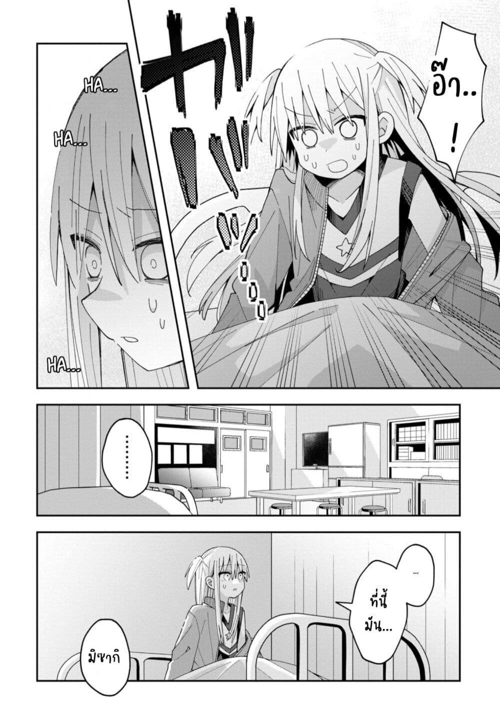 Manga-lc-com อ่านมังงะ อ่านการ์ตูน ออนไลน์ ฟรี Misaki-kun wa Kouryaku-chara Janai ตอนที่ 1 2 3 4 5 6 7 8 9 10 11 12 13 14 ฟรี ไม่มีโฆษณา Manga-lc - อ่าน มังงะ อ่าน การ์ตูน ออนไลน์ อ่านมังงะ ฟรี