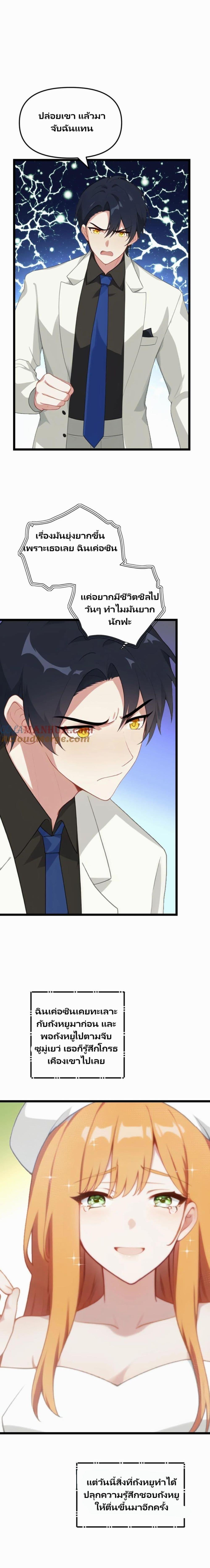 Manga-lc-com อ่านมังงะ อ่านการ์ตูน ออนไลน์ ฟรี Villian Harem ตอนที่ 1 2 3 4 5 6 7 8 9 10 11 12 13 14 ฟรี ไม่มีโฆษณา Manga-lc - อ่าน มังงะ อ่าน การ์ตูน ออนไลน์ อ่านมังงะ ฟรี