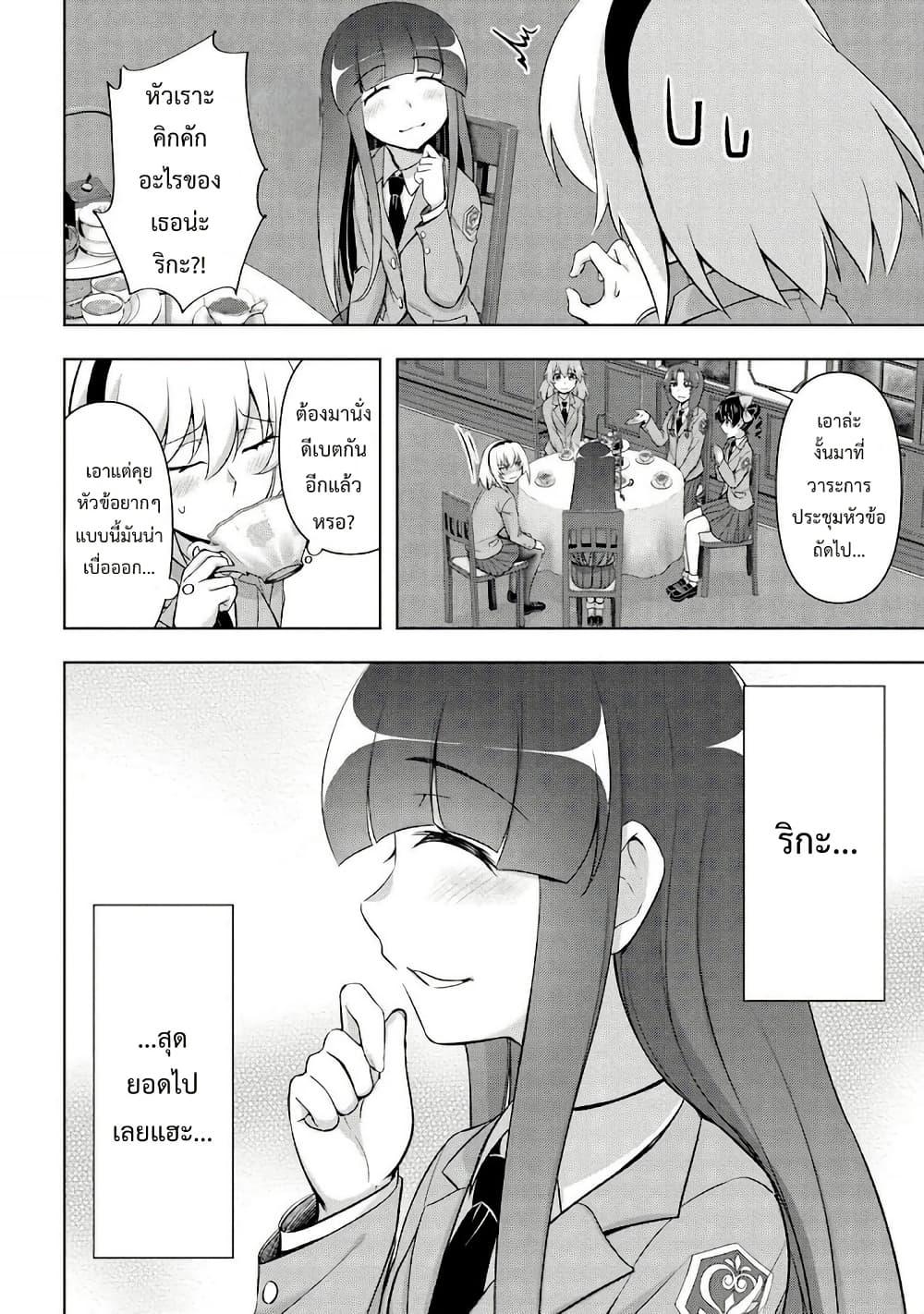 Manga-lc-com อ่านมังงะ อ่านการ์ตูน ออนไลน์ ฟรี Higurashi no Naku Koro ni Meguri ตอนที่ 1 2 3 4 5 6 7 8 9 10 11 12 13 14 ฟรี ไม่มีโฆษณา Manga-lc - อ่าน มังงะ อ่าน การ์ตูน ออนไลน์ อ่านมังงะ ฟรี