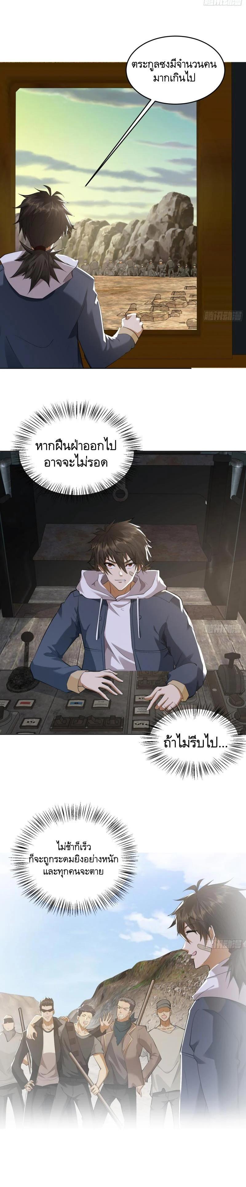 Manga-lc-com อ่านมังงะ อ่านการ์ตูน ออนไลน์ ฟรี The First Order ตอนที่ 1 2 3 4 5 6 7 8 9 10 11 12 13 14 ฟรี ไม่มีโฆษณา Manga-lc - อ่าน มังงะ อ่าน การ์ตูน ออนไลน์ อ่านมังงะ ฟรี