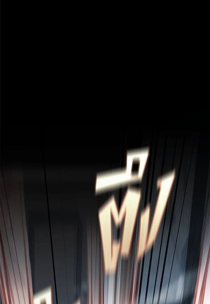 ราชาลานประลอง ตอนที่ 69 รูปที่ 155