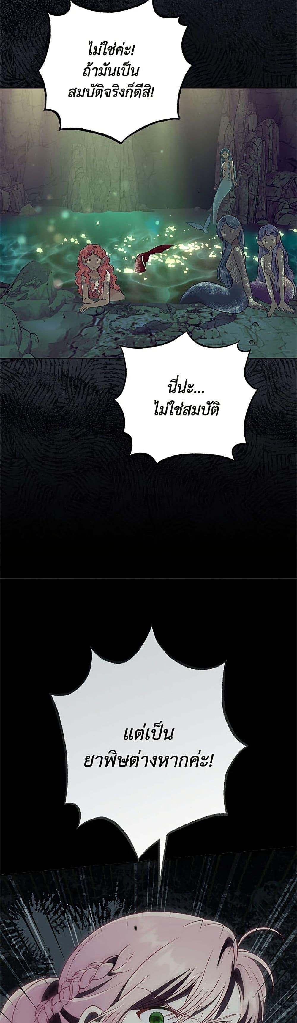 Manga-lc-com อ่านมังงะ อ่านการ์ตูน ออนไลน์ ฟรี A Transmigrator’s Privilege ตอนที่ 1 2 3 4 5 6 7 8 9 10 11 12 13 14 ฟรี ไม่มีโฆษณา Manga-lc - อ่าน มังงะ อ่าน การ์ตูน ออนไลน์ อ่านมังงะ ฟรี