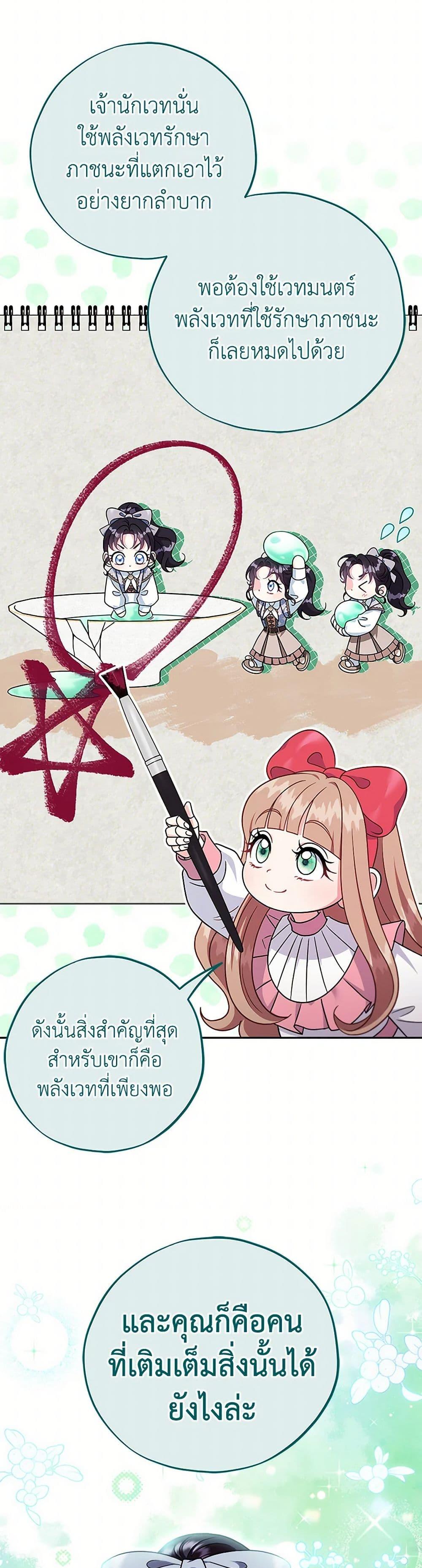 Manga-lc-com อ่านมังงะ อ่านการ์ตูน ออนไลน์ ฟรี I Will Become the Villain’s Poison Taster ตอนที่ 1 2 3 4 5 6 7 8 9 10 11 12 13 14 ฟรี ไม่มีโฆษณา Manga-lc - อ่าน มังงะ อ่าน การ์ตูน ออนไลน์ อ่านมังงะ ฟรี