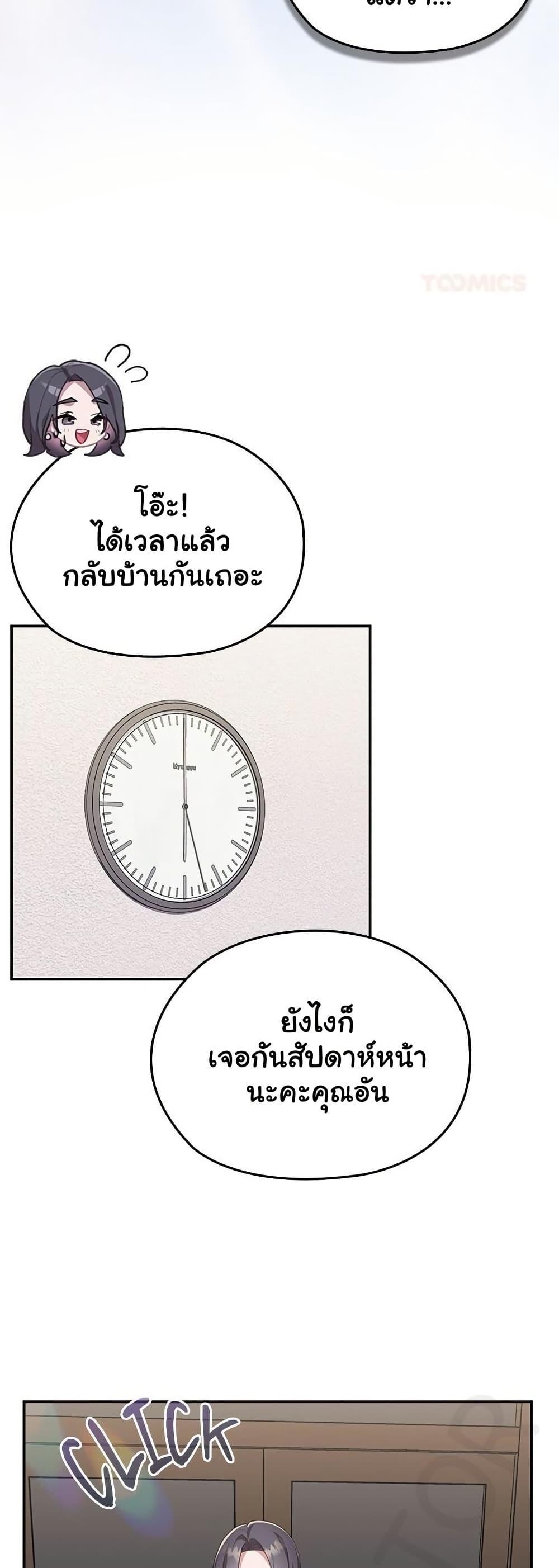 Doujin-Lc- อ่าน โดจิน มังฮวา เกาหลี ญี่ปุ่น จีน แปลไทย Office Shitbag ตอนที่ 1 2 3 4 5 6 7 8 9 10 11 12 13 14 ฟรี ไม่มีโฆษณา อ่าน โดจิน Manhwa เกาหลี ญี่ปุ่น จีน เรามีครบ คัดมาให้เน้นๆ โดจิน 18+ รับประกันความฟินโดย  Doujin Lc