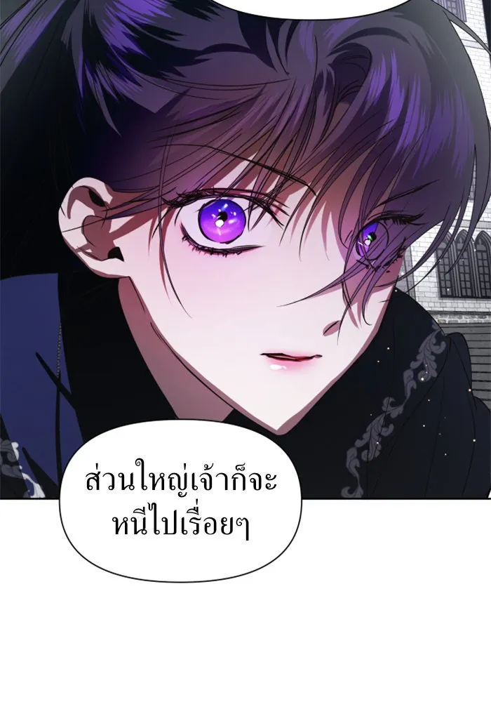 ชิงชีวิตพลิกลิขิตชะตา ตอนที่ 52. เงื่อนไขดูไม่พอดีกัน(1) รูปที่ 88