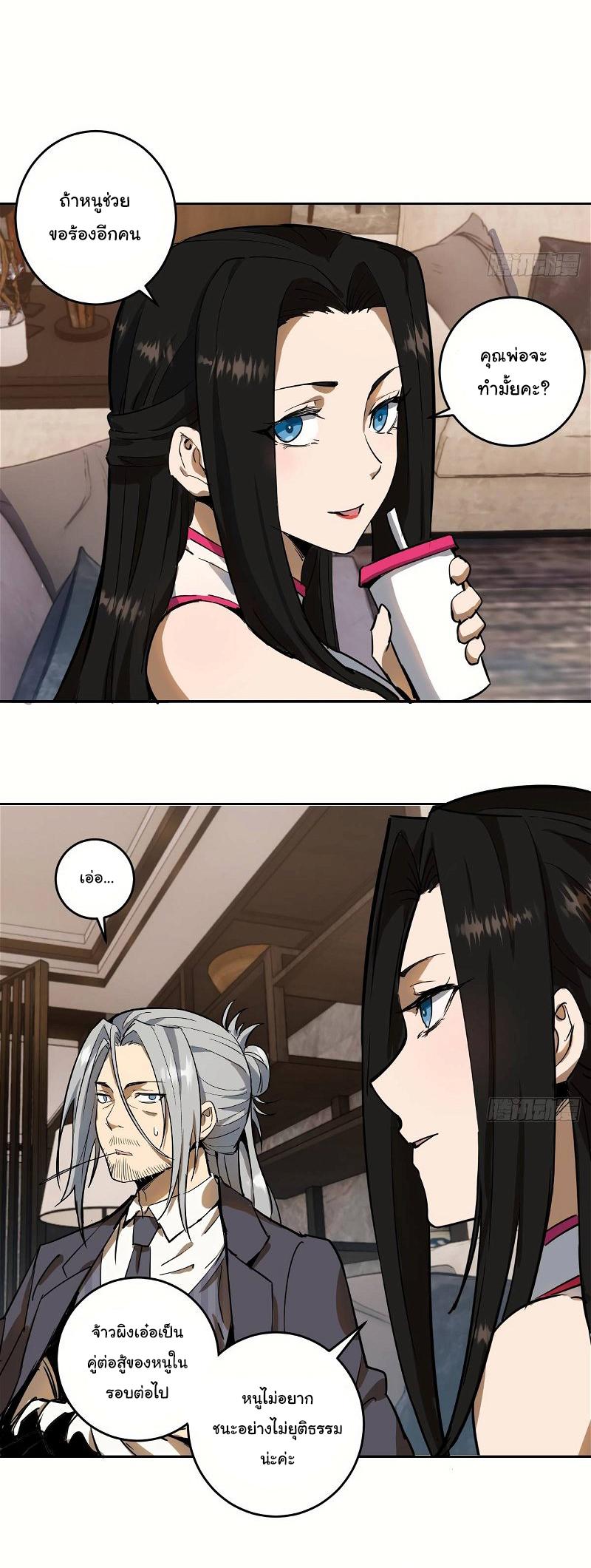 Manga-lc-com อ่านมังงะ อ่านการ์ตูน ออนไลน์ ฟรี King star emperor ตอนที่ 1 2 3 4 5 6 7 8 9 10 11 12 13 14 ฟรี ไม่มีโฆษณา Manga-lc - อ่าน มังงะ อ่าน การ์ตูน ออนไลน์ อ่านมังงะ ฟรี