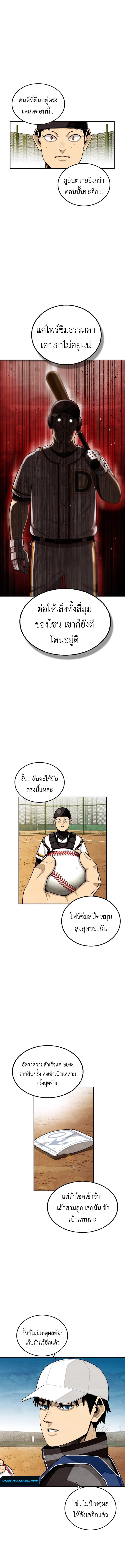 Manga-lc-com อ่านมังงะ อ่านการ์ตูน ออนไลน์ ฟรี Not Over ตอนที่ 1 2 3 4 5 6 7 8 9 10 11 12 13 14 ฟรี ไม่มีโฆษณา Manga-lc - อ่าน มังงะ อ่าน การ์ตูน ออนไลน์ อ่านมังงะ ฟรี