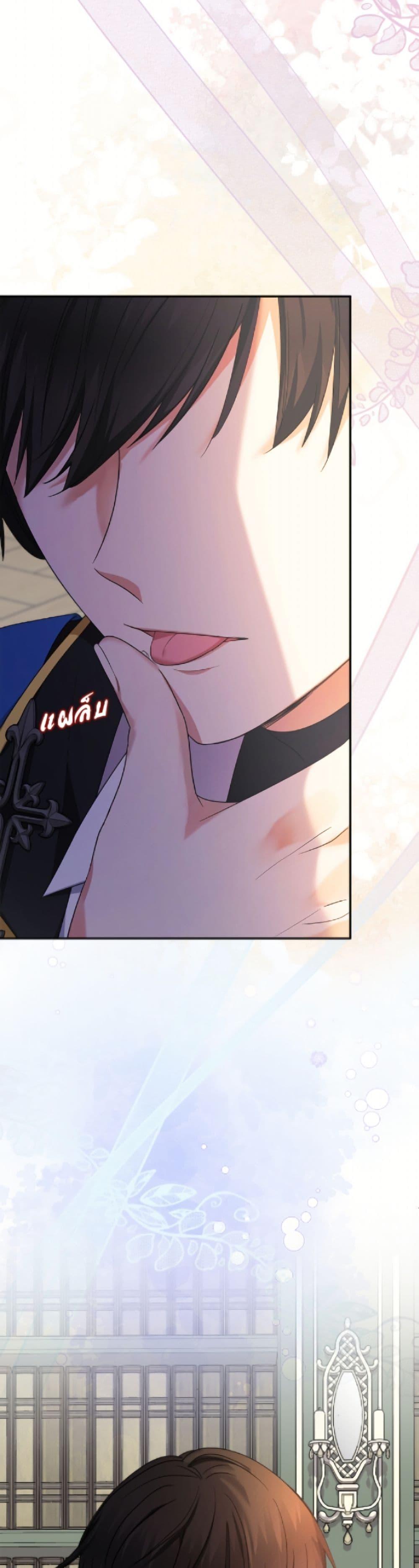 Manga-lc-com อ่านมังงะ อ่านการ์ตูน ออนไลน์ ฟรี Lord Baby Runs a Romance Fantasy With Cash ตอนที่ 1 2 3 4 5 6 7 8 9 10 11 12 13 14 ฟรี ไม่มีโฆษณา Manga-lc - อ่าน มังงะ อ่าน การ์ตูน ออนไลน์ อ่านมังงะ ฟรี