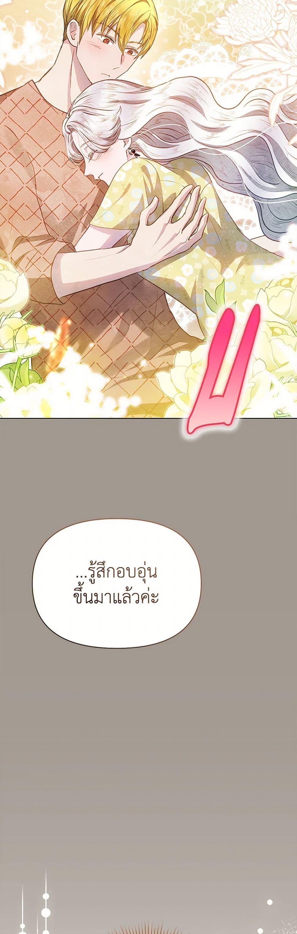 Manga-lc-com อ่านมังงะ อ่านการ์ตูน ออนไลน์ ฟรี The Princess Is Going on Strike ตอนที่ 1 2 3 4 5 6 7 8 9 10 11 12 13 14 ฟรี ไม่มีโฆษณา Manga-lc - อ่าน มังงะ อ่าน การ์ตูน ออนไลน์ อ่านมังงะ ฟรี