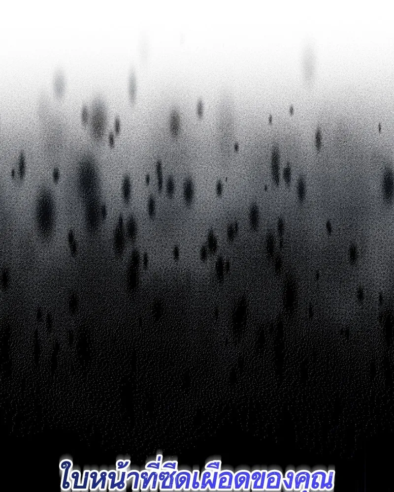นึกว่าเป็นอิเซไคธรรมดา ตอนที่ 46 รูปที่ 28