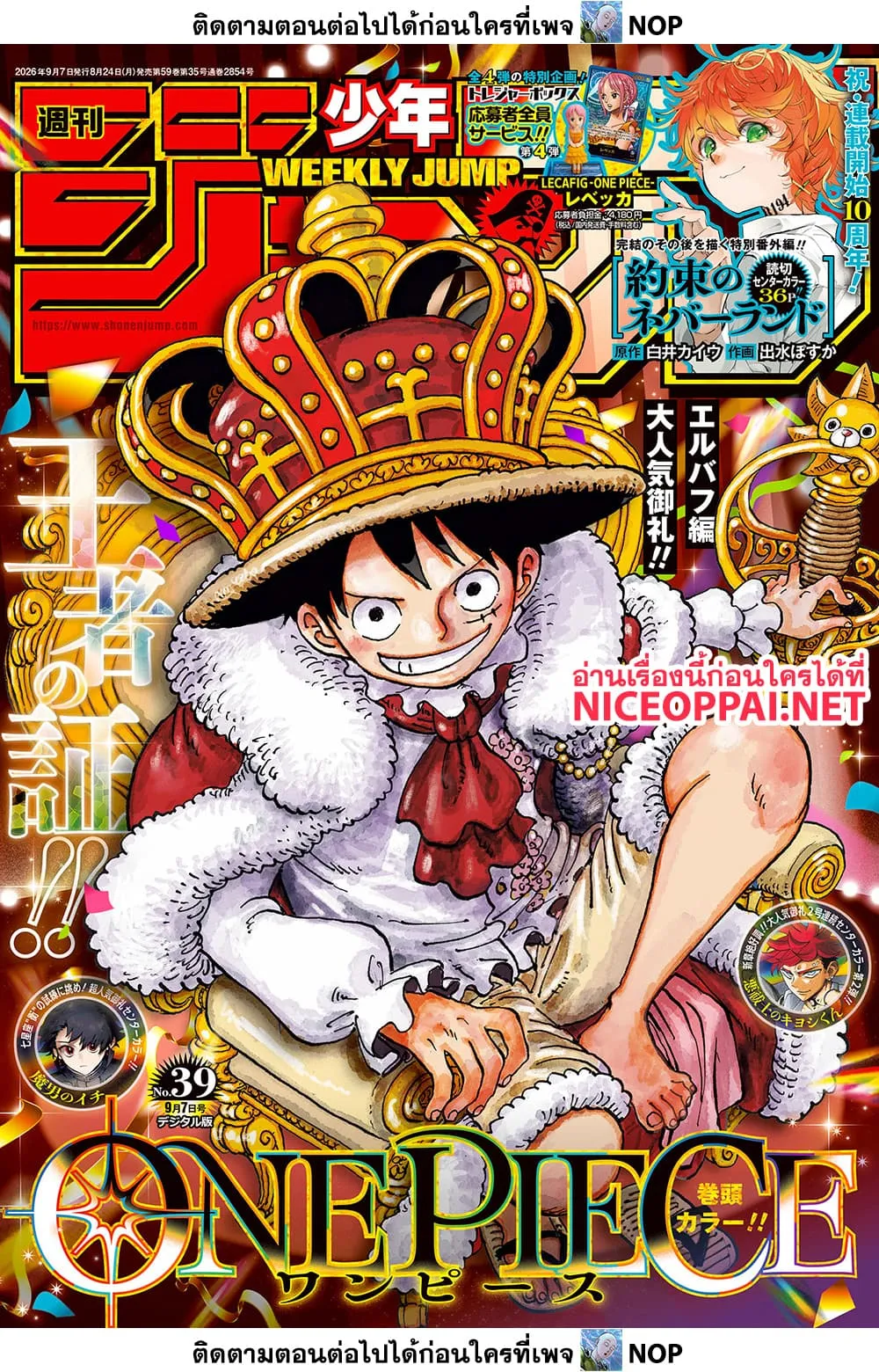 Manga-lc-com อ่านมังงะ อ่านการ์ตูน ออนไลน์ ฟรี One Piece Manga-Lc ตอนที่ 1 2 3 4 5 6 7 8 9 10 11 12 13 14 ฟรี ไม่มีโฆษณา Manga-lc - อ่าน มังงะ อ่าน การ์ตูน ออนไลน์ อ่านมังงะ ฟรี