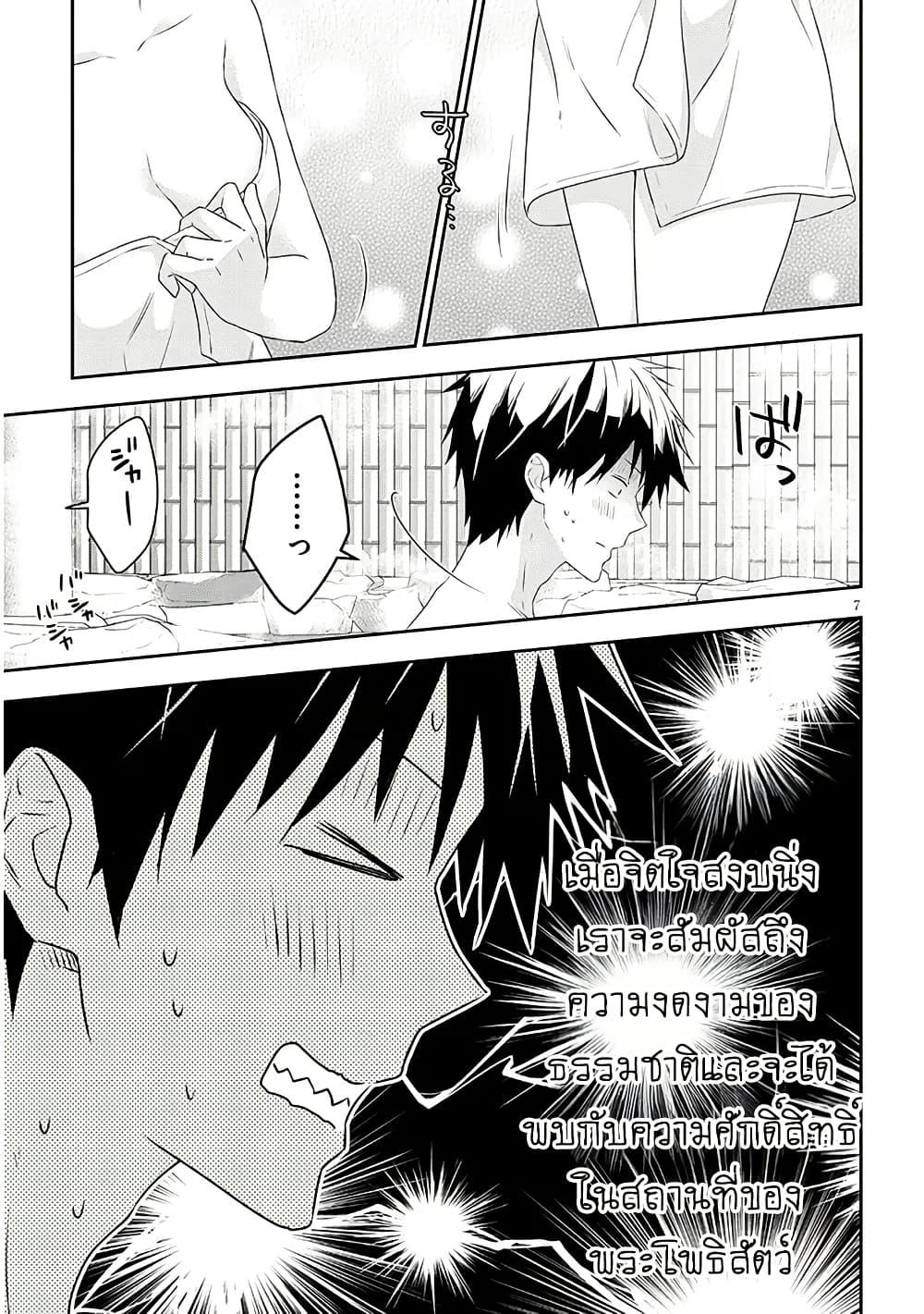 Manga-lc-com อ่านมังงะ อ่านการ์ตูน ออนไลน์ ฟรี Maou ni Natta node, Dungeon Tsukutte Jingai Musume to Honobono suru ตอนที่ 1 2 3 4 5 6 7 8 9 10 11 12 13 14 ฟรี ไม่มีโฆษณา Manga-lc - อ่าน มังงะ อ่าน การ์ตูน ออนไลน์ อ่านมังงะ ฟรี