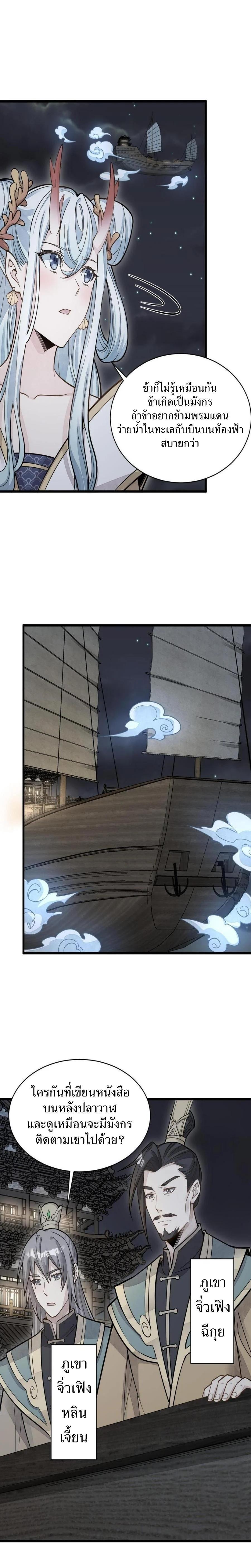 Manga-lc-com อ่านมังงะ อ่านการ์ตูน ออนไลน์ ฟรี Lan Ke Qi Yuan ตอนที่ 1 2 3 4 5 6 7 8 9 10 11 12 13 14 ฟรี ไม่มีโฆษณา Manga-lc - อ่าน มังงะ อ่าน การ์ตูน ออนไลน์ อ่านมังงะ ฟรี