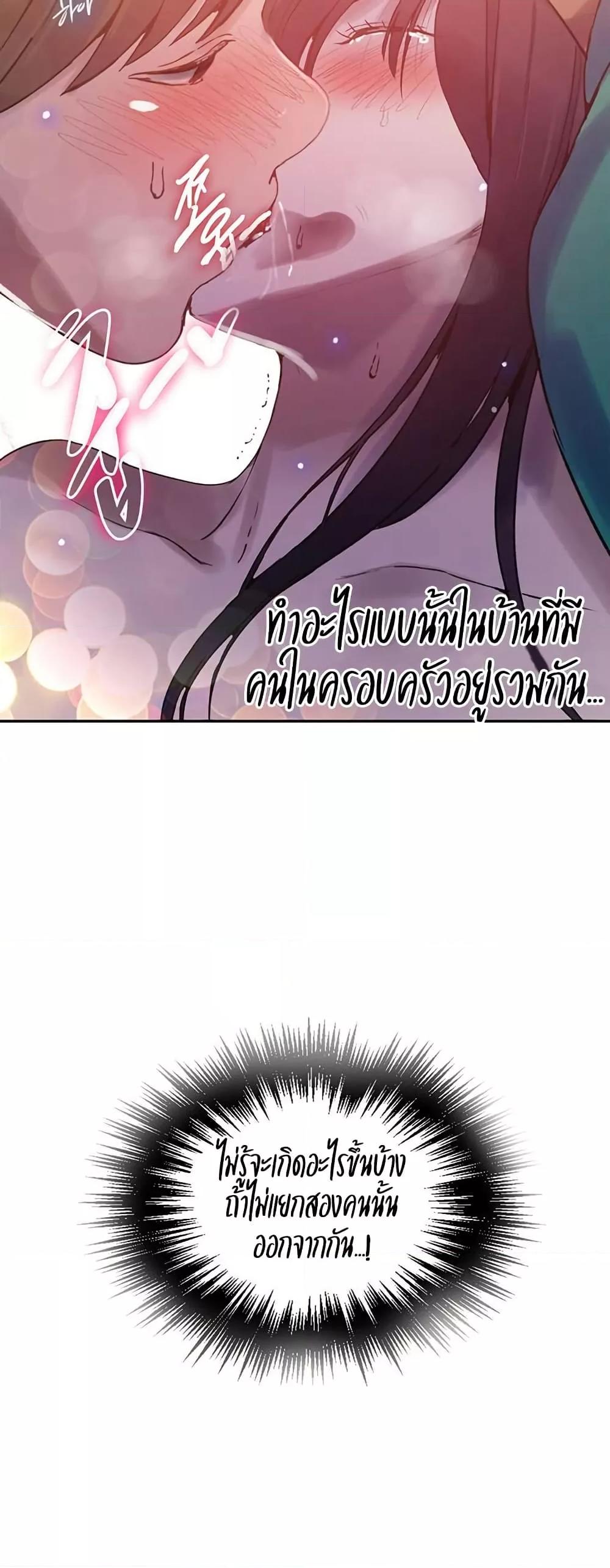 Doujin-Lc- อ่าน โดจิน มังฮวา เกาหลี ญี่ปุ่น จีน แปลไทย Secret Class ตอนที่ 1 2 3 4 5 6 7 8 9 10 11 12 13 14 ฟรี ไม่มีโฆษณา อ่าน โดจิน Manhwa เกาหลี ญี่ปุ่น จีน เรามีครบ คัดมาให้เน้นๆ โดจิน 18+ รับประกันความฟินโดย  Doujin Lc