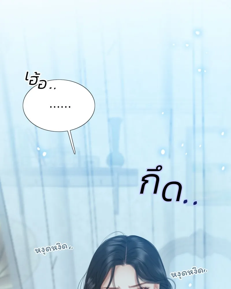 เซเรน่า ตอนที่ 32 รูปที่ 79