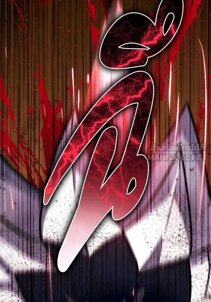 เกมของยอดมนุษย์ ตอนที่ 140 รูปที่ 155