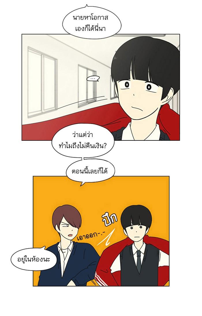 Manga-lc-com อ่านมังงะ อ่านการ์ตูน ออนไลน์ ฟรี Love Revolution รักนี้ต้องปฏิวัติ ตอนที่ 1 2 3 4 5 6 7 8 9 10 11 12 13 14 ฟรี ไม่มีโฆษณา Manga-lc - อ่าน มังงะ อ่าน การ์ตูน ออนไลน์ อ่านมังงะ ฟรี