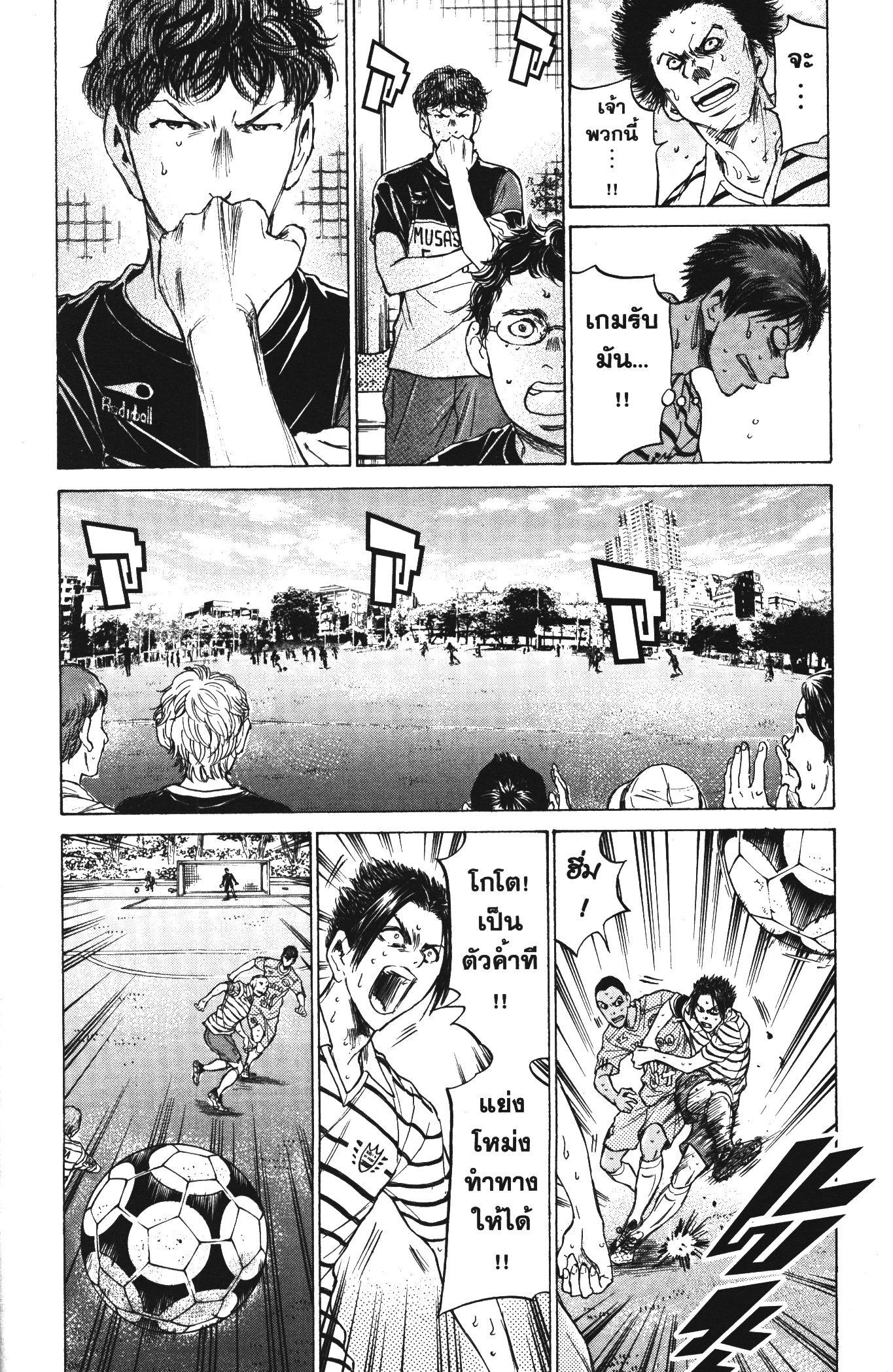 Manga-lc-com อ่านมังงะ อ่านการ์ตูน ออนไลน์ ฟรี Ao Ashi แข้งเด็กหัวใจนักสู้ ตอนที่ 1 2 3 4 5 6 7 8 9 10 11 12 13 14 ฟรี ไม่มีโฆษณา Manga-lc - อ่าน มังงะ อ่าน การ์ตูน ออนไลน์ อ่านมังงะ ฟรี