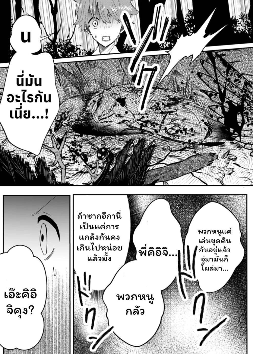Manga-lc-com อ่านมังงะ อ่านการ์ตูน ออนไลน์ ฟรี Boku no Kanojo wa Kirei ni Warau ตอนที่ 1 2 3 4 5 6 7 8 9 10 11 12 13 14 ฟรี ไม่มีโฆษณา Manga-lc - อ่าน มังงะ อ่าน การ์ตูน ออนไลน์ อ่านมังงะ ฟรี