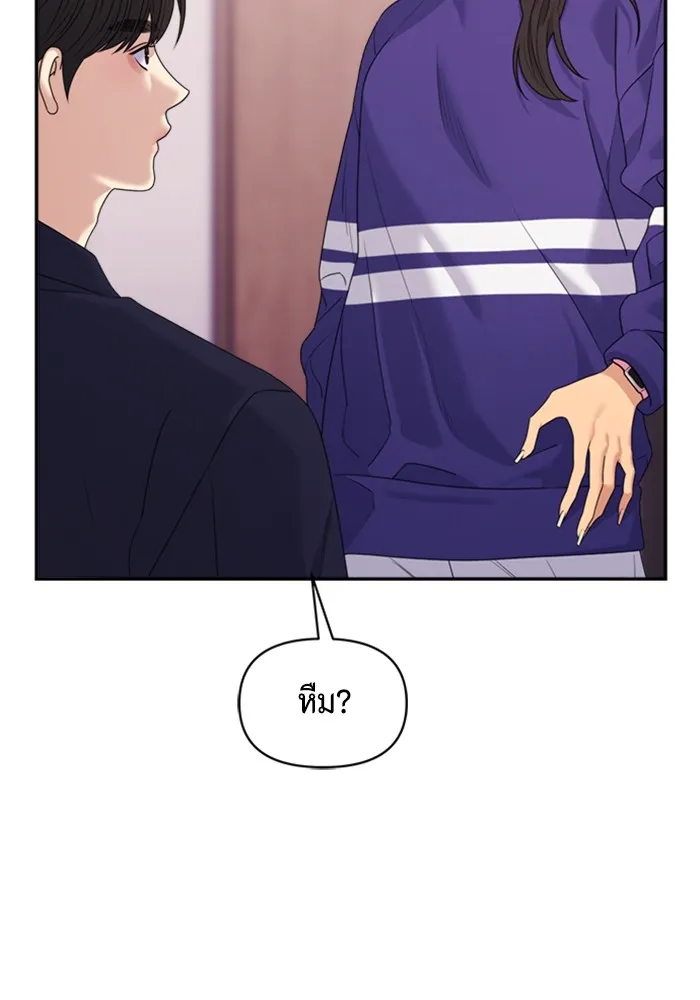 Couple Breaker ตอนที่ 47 รูปที่ 148