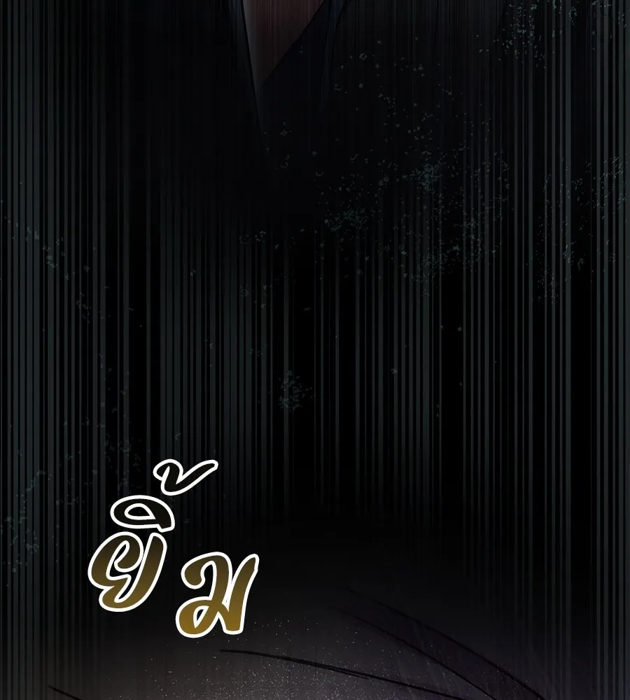 เล่ห์รักชนชั้นสูง ตอนที่ 6 รูปที่ 40