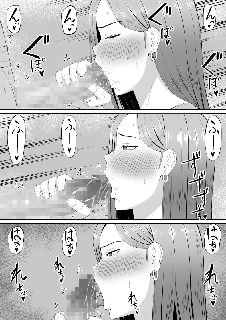 Doujin-Lc- อ่าน โดจิน มังฮวา เกาหลี ญี่ปุ่น จีน แปลไทย เกมพระราชากับเหล่าคุณเเม่ (Aramaa) ตอนที่ 1 2 3 4 5 6 7 8 9 10 11 12 13 14 ฟรี ไม่มีโฆษณา อ่าน โดจิน Manhwa เกาหลี ญี่ปุ่น จีน เรามีครบ คัดมาให้เน้นๆ โดจิน 18+ รับประกันความฟินโดย  Doujin Lc
