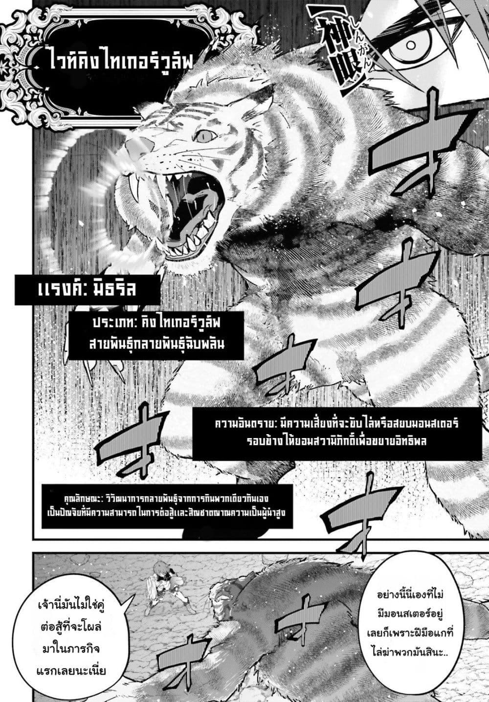 Manga-lc-com อ่านมังงะ อ่านการ์ตูน ออนไลน์ ฟรี Hazure Skill Ga Kakusei Shitanode, Shitagerareta Kako Wo Jiyuna Jinsei Ni Hanten Shimasu! ตอนที่ 1 2 3 4 5 6 7 8 9 10 11 12 13 14 ฟรี ไม่มีโฆษณา Manga-lc - อ่าน มังงะ อ่าน การ์ตูน ออนไลน์ อ่านมังงะ ฟรี