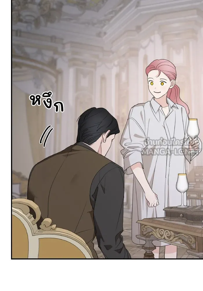 ครอบครัวสามีเห็นทีจะคลั่งรัก ตอนที่ 79 รูปที่ 45