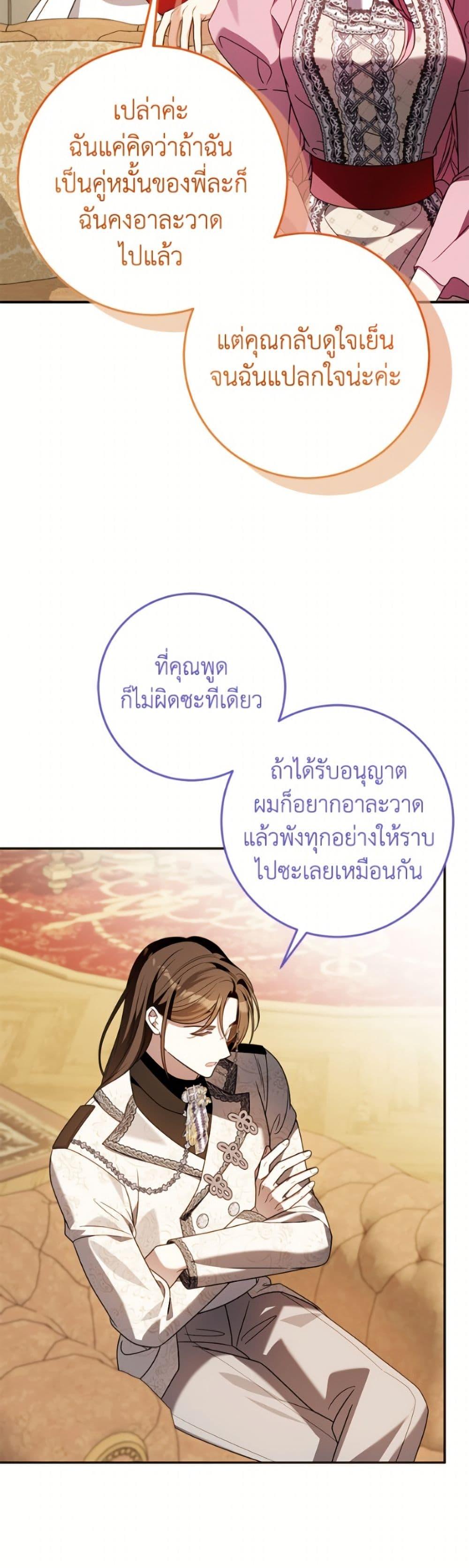 Manga-lc-com อ่านมังงะ อ่านการ์ตูน ออนไลน์ ฟรี I Met the Male Lead in Prison ตอนที่ 1 2 3 4 5 6 7 8 9 10 11 12 13 14 ฟรี ไม่มีโฆษณา Manga-lc - อ่าน มังงะ อ่าน การ์ตูน ออนไลน์ อ่านมังงะ ฟรี