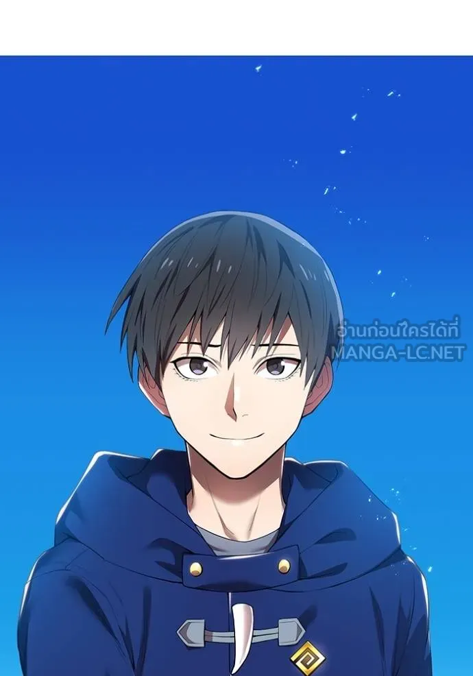 ฮันเตอร์สกิลโกง ตอนที่ 25 รูปที่ 131