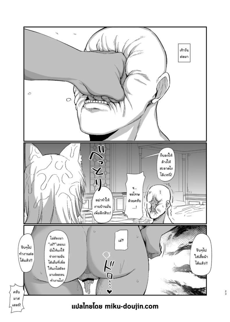Doujin-Lc- อ่าน โดจิน มังฮวา เกาหลี ญี่ปุ่น จีน แปลไทย ฝันดีราตรีสวัสดิ์นะครับ มาสเตอร์ [Ryuukeichi (Gomio)] Oyasumi Kara Ohayou Made From Good Night to Good Morning ตอนที่ 1 2 3 4 5 6 7 8 9 10 11 12 13 14 ฟรี ไม่มีโฆษณา อ่าน โดจิน Manhwa เกาหลี ญี่ปุ่น จีน เรามีครบ คัดมาให้เน้นๆ โดจิน 18+ รับประกันความฟินโดย  Doujin Lc