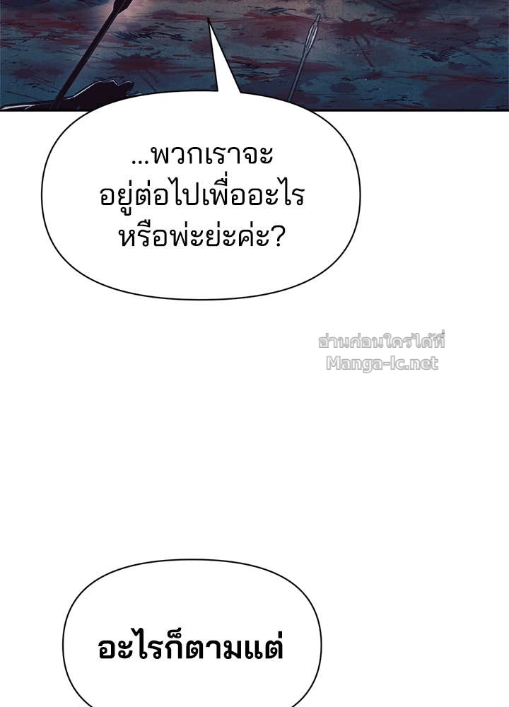 Doujin-Lc- อ่าน โดจิน มังฮวา เกาหลี ญี่ปุ่น จีน แปลไทย ผู้พิชิตเกมป้องกันฐาน ตอนที่ 1 2 3 4 5 6 7 8 9 10 11 12 13 14 ฟรี ไม่มีโฆษณา อ่าน โดจิน Manhwa เกาหลี ญี่ปุ่น จีน เรามีครบ คัดมาให้เน้นๆ โดจิน 18+ รับประกันความฟินโดย Doujin Lc