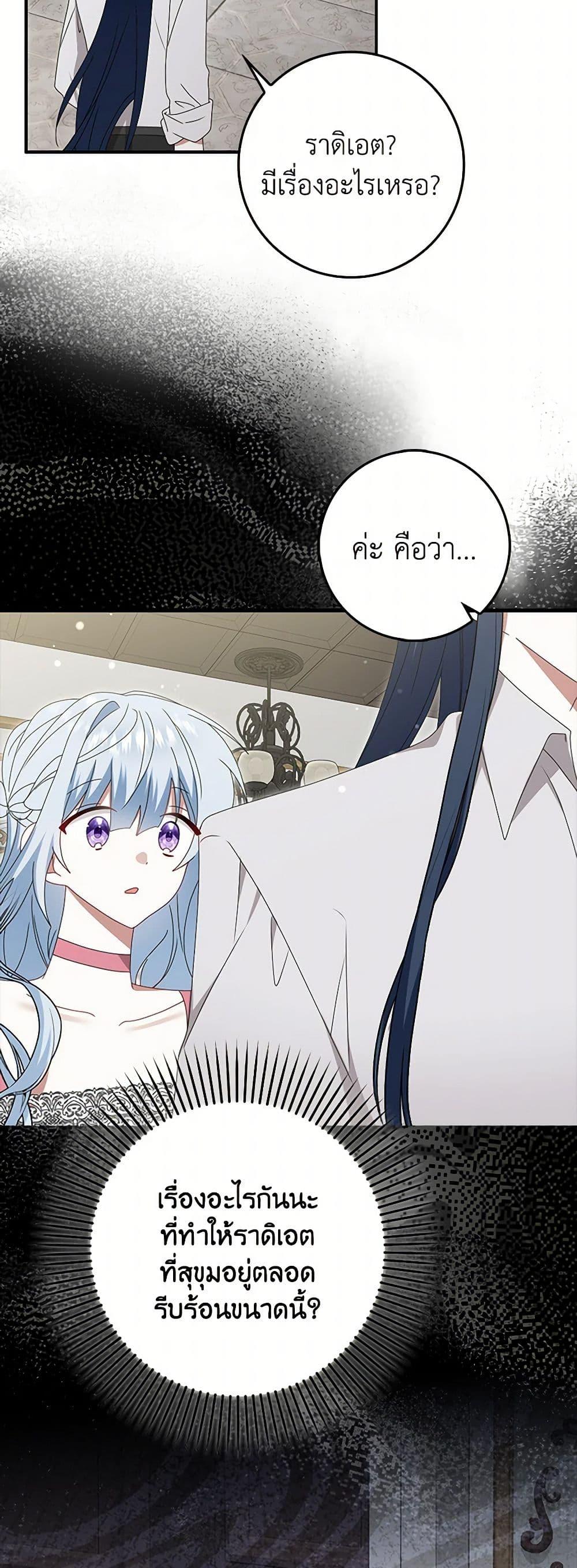 Manga-lc-com อ่านมังงะ อ่านการ์ตูน ออนไลน์ ฟรี That Fishery, I’ll take it ตอนที่ 1 2 3 4 5 6 7 8 9 10 11 12 13 14 ฟรี ไม่มีโฆษณา Manga-lc - อ่าน มังงะ อ่าน การ์ตูน ออนไลน์ อ่านมังงะ ฟรี