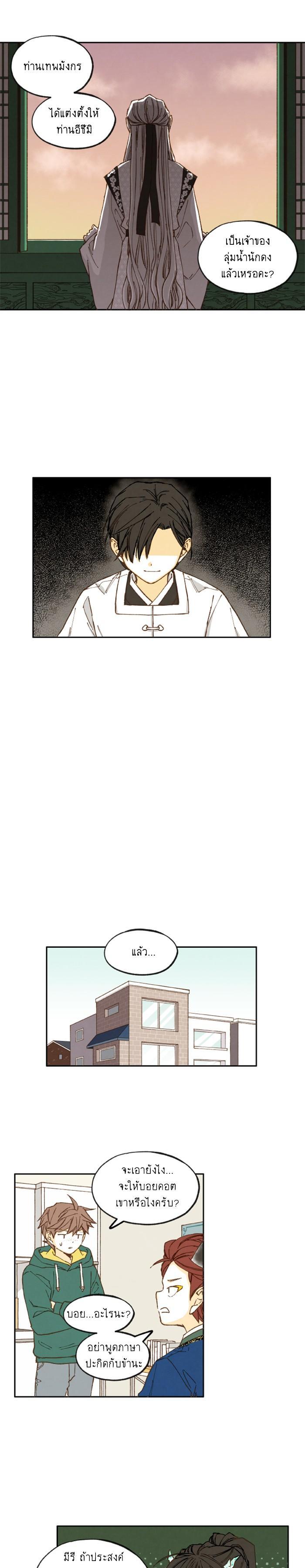 Manga-lc-com อ่านมังงะ อ่านการ์ตูน ออนไลน์ ฟรี How to Become a Dragon ตอนที่ 1 2 3 4 5 6 7 8 9 10 11 12 13 14 ฟรี ไม่มีโฆษณา Manga-lc - อ่าน มังงะ อ่าน การ์ตูน ออนไลน์ อ่านมังงะ ฟรี