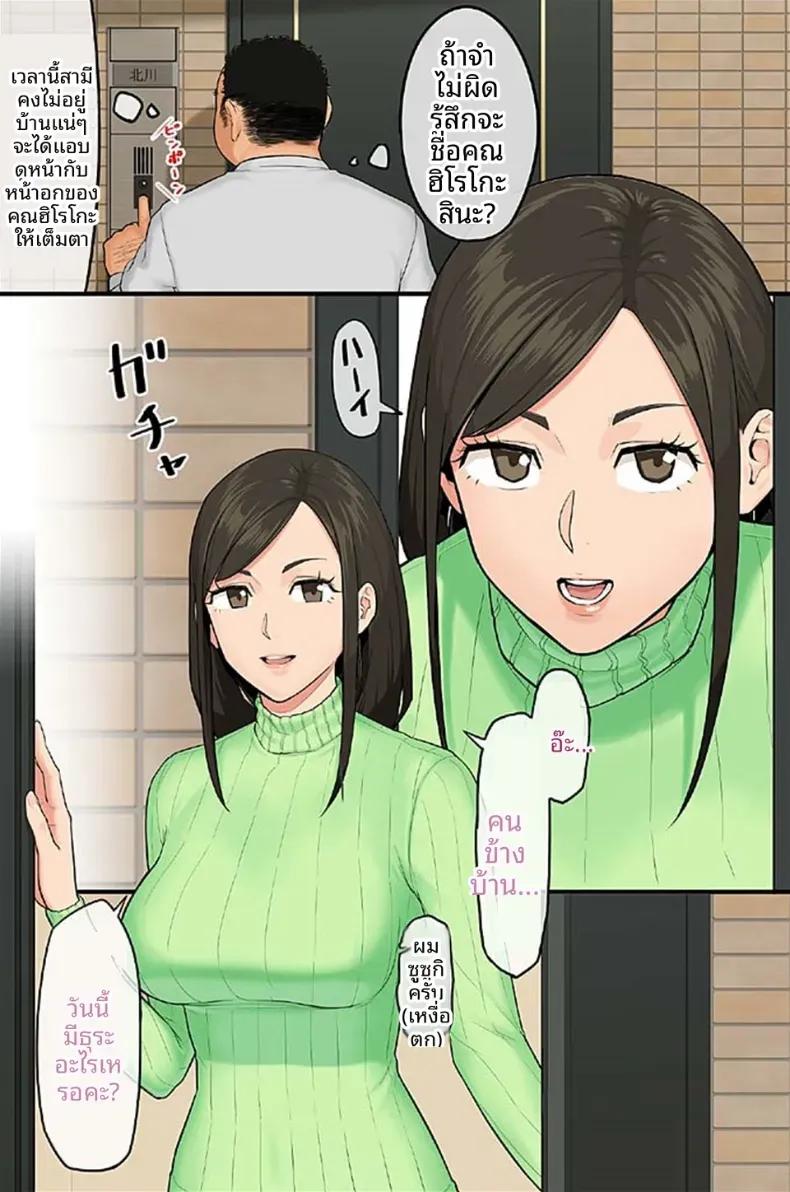 Doujin-Lc- อ่าน โดจิน มังฮวา เกาหลี ญี่ปุ่น จีน แปลไทย สเปรย์ปลุกตัณหา ตอนที่ 1 2 3 4 5 6 7 8 9 10 11 12 13 14 ฟรี ไม่มีโฆษณา อ่าน โดจิน Manhwa เกาหลี ญี่ปุ่น จีน เรามีครบ คัดมาให้เน้นๆ โดจิน 18+ รับประกันความฟินโดย  Doujin Lc