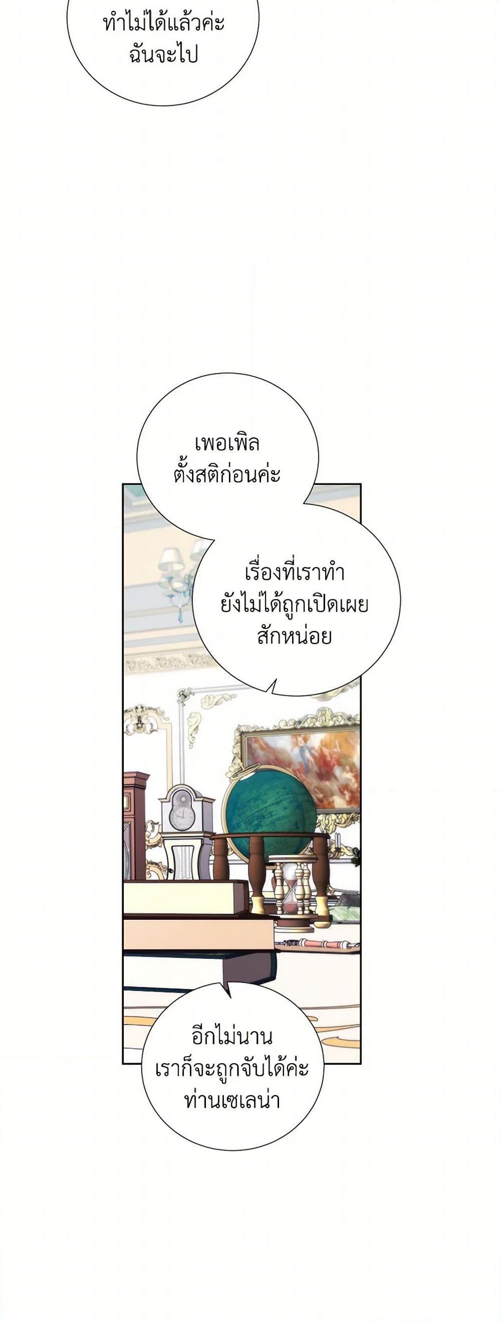 Manga-lc-com อ่านมังงะ อ่านการ์ตูน ออนไลน์ ฟรี To My Beloved Foe ตอนที่ 1 2 3 4 5 6 7 8 9 10 11 12 13 14 ฟรี ไม่มีโฆษณา Manga-lc - อ่าน มังงะ อ่าน การ์ตูน ออนไลน์ อ่านมังงะ ฟรี