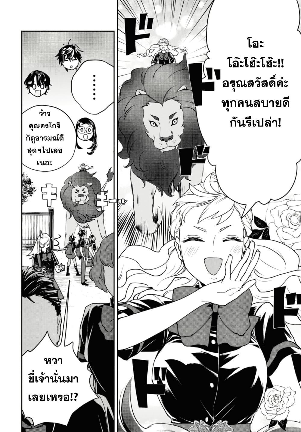 Manga-lc-com อ่านมังงะ อ่านการ์ตูน ออนไลน์ ฟรี Isekai Kaeri no Moto Yuusha desu ga, Death Game ni Makikomaremashita ตอนที่ 1 2 3 4 5 6 7 8 9 10 11 12 13 14 ฟรี ไม่มีโฆษณา Manga-lc - อ่าน มังงะ อ่าน การ์ตูน ออนไลน์ อ่านมังงะ ฟรี