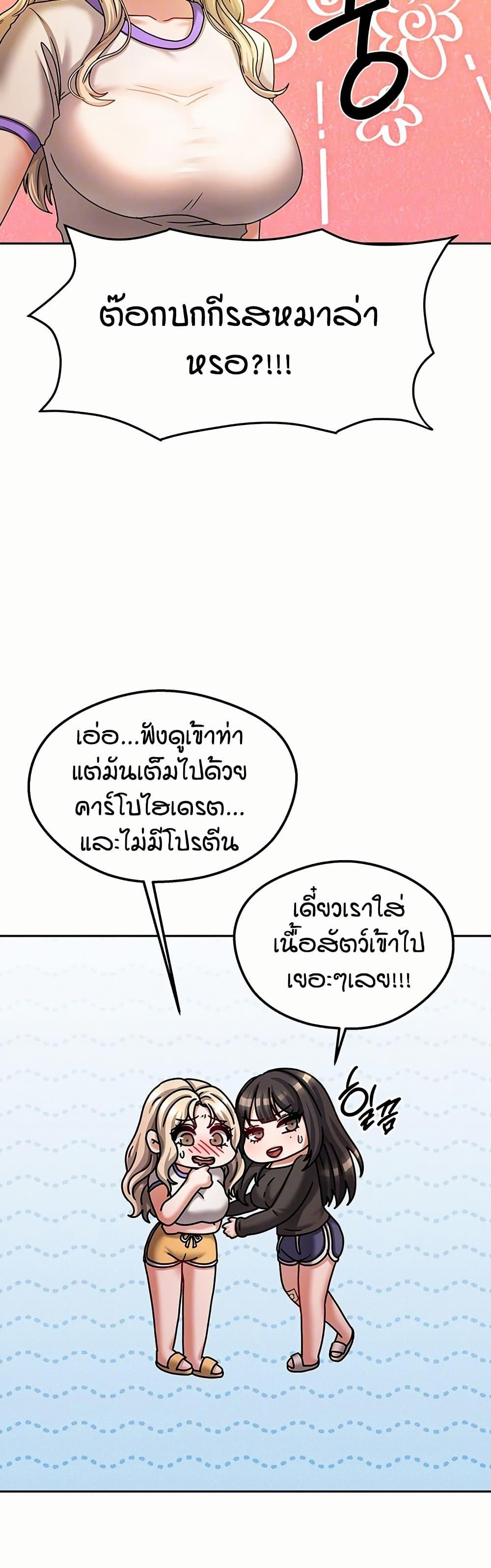 Doujin-Lc- อ่าน โดจิน มังฮวา เกาหลี ญี่ปุ่น จีน แปลไทย Living in Two Houses ตอนที่ 1 2 3 4 5 6 7 8 9 10 11 12 13 14 ฟรี ไม่มีโฆษณา อ่าน โดจิน Manhwa เกาหลี ญี่ปุ่น จีน เรามีครบ คัดมาให้เน้นๆ โดจิน 18+ รับประกันความฟินโดย  Doujin Lc